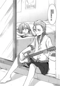 (C88) [434 Not Found, Hatakewotagayasudake (isya, Mikanuji)] First Love (THE IDOLM@STER CINDERELLA GIRLS) [Chinese] [EZR個人漢化]