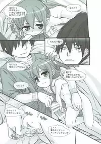 (C87) [Märchen BOX (Various)] Kancolle Paradise San (Kantai Collection -KanColle-)