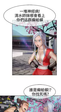 [Studio Gale] Lady Garden 淑女花苑 第二季 [Chinese]