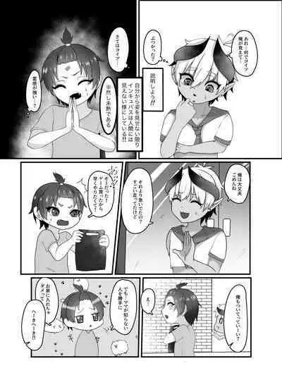 (Poron) 俺とお勉強しよっ!