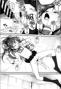 (C93) [Bitimaru (bitibiti)] Kyouko to Are Suru Hon 2 (Puella Magi Madoka Magica) [Chinese] [脸肿汉化组]