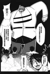 Hyoushi ni Ippai Condom o Kaiteiru kedo Nakami ni wa Condom ga Nai Abigail no Usui Hon | 虽然封面画了大量的避孕套 但是里面却没有避孕套 阿比盖尔的本子