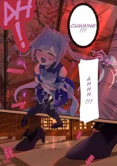 [Cold Blend Coffee] The First Archon Part 1-3 (Genshin Impact) [English] [Akarui]