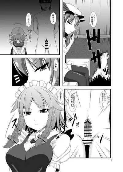 [Endless Requiem (yasha)] Touhou Do M Hoi Hoi ~Remilia Hen~ 3 (Touhou Project) [Digital]