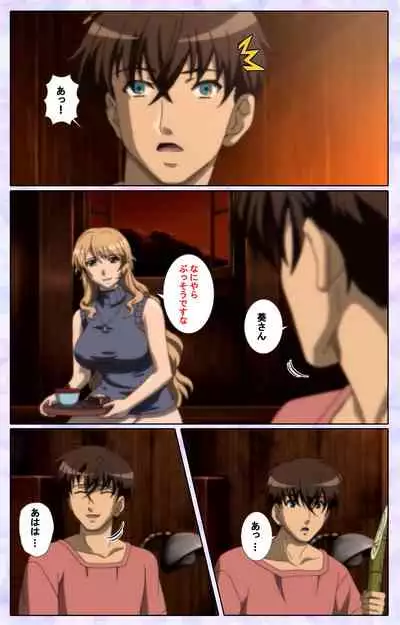 [13cm] [Full Color seijin ban] Shimaitsuma ~shimai tsuma 3~ kanzenhan