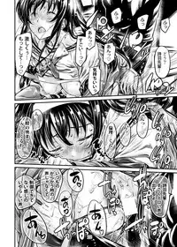 Saenai Heroine Series Vol. 5 Saenai Senpai no Sakarikata