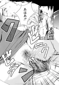 [Shousan-Bouzu] Seifuku Sengen!