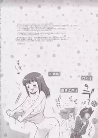 (COMIC1) [iYou (Mizuno Poppo, Yukkyun)] Britannia Tenseki Sui - Britannia The Scriptures - tipsy (CODE GEASS: Lelouch of the Rebellion)