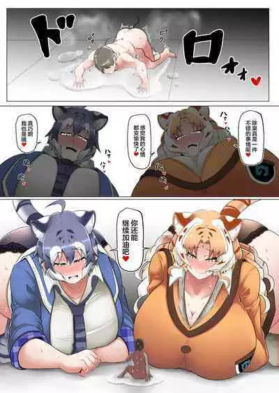 Shoushuu-gakari no Nichijou