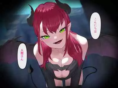 Orc Kishi to Succubus ni Yoru Ishoku Renai Monogatari