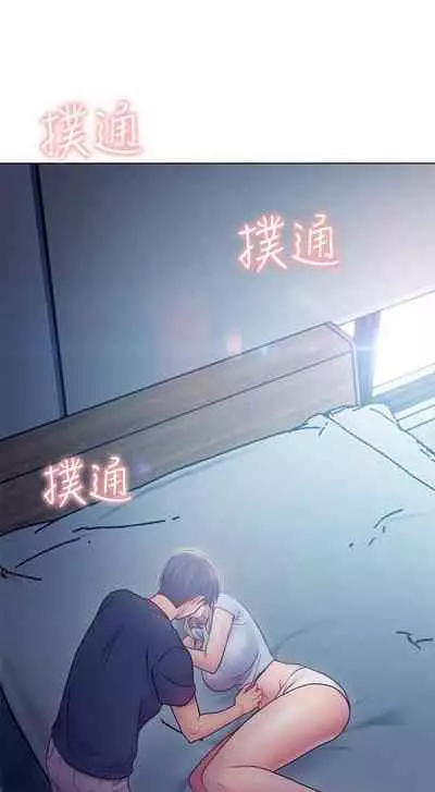 【周二连载】继母的朋友们(作者:Red-A&頸枕) 第1~68话