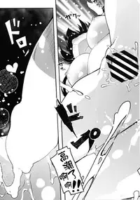 [Kaname (Siina Yuuki)] Attaka Hokkori Usagi Koya (Gochuumon wa Usagi desu ka?) [Chinese] [绅士仓库汉化] [Digital]