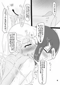 (SC2015 Autumn) [Tsurutsuru Pain (Pikeru)] Peropero Shoujo (Fate/kaleid liner Prisma Illya)