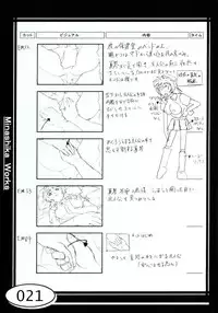 (C58) [Makino Jimusho (Taki Minashika)] Minasika Works VOL.01 (GREEN ~Akizora no Screen~)