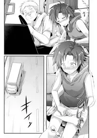 (C88) [TWILIGHT DUSK (Aya)] Aoi no Netorare Nikki Soushuuhen + Kaede [English] {Mant}