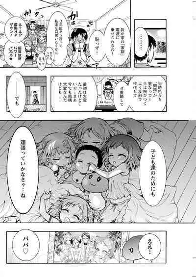 Action Pizazz 2023-08