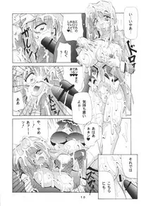 [Oohashiya (Oohashi Hikaru)] Osiruko Wars