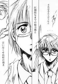 [Studio Kimigabuchi (Kimimaru)] KEEP the FAITH (Kareshi Kanojo No Jijou / Karekano)