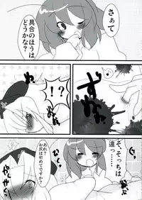 (Reitaisai 9) [Riguru sou zeme Tomonokai (Takara Akihito, Deyukushi, bun)] Riguru Musou -History of the Moon 2- (Touhou Project)