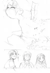 (C53) [Tama Center (Various)] Pretty (Various)