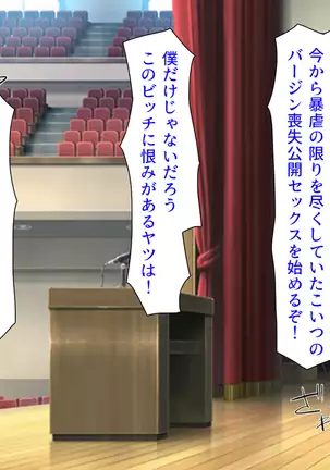 Taneari Kyochin no Boku ga Sukikatte Onnanoko o Tanetsuke Dekiru Houan ga Kaketsu saremashita part 1