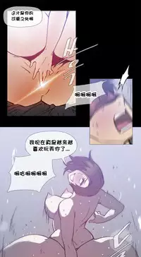 HouseHold Affairs 【卞赤鲤个人汉化】1~30话(持续更新中)