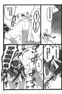 [Keuma] Ero-Figure [Ge] | ERO情色女體模型 [下] [Chinese]