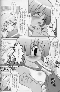 (Koniro no Tenshi-tachi) [PROTOTYPE+OUT OF SIGHT (Kim Chii)] Tamapiyo.