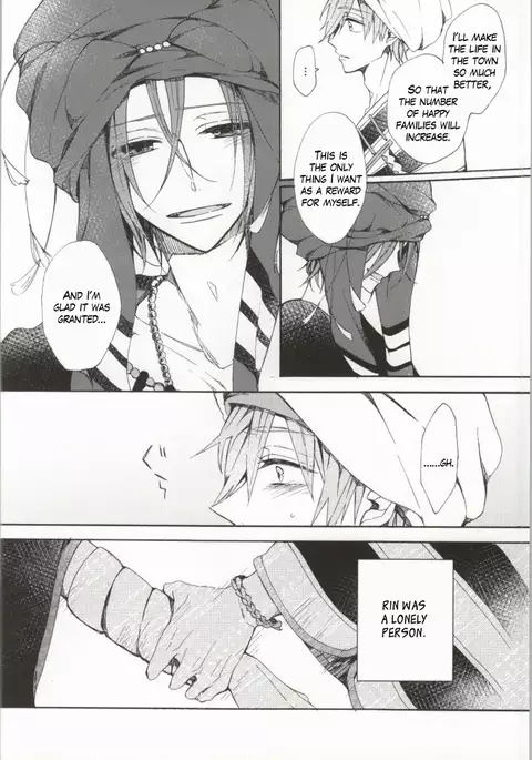 Kahen ni Maroi Ai wo Kasanete