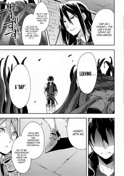 [Soseki Scans] Dungeon Kurashi no Moto Yuusha 1 | A Former Brave Resident in the Dungeon Vol. 1 [English]