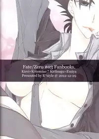 [R*style (Moko)] ♀Majutsushi-goroshi to Shinpu no Seihai Sensou (fate zero)english [boroiheya]