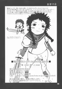 (SC32) [Salvage Kouboh (Houou-tan)] Maimaikaburi (Mai-HiME, Mai-Otome)