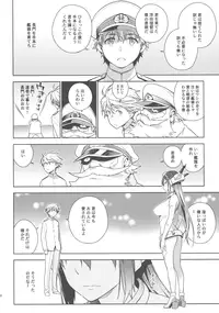 [enuma elish (Yukimi)] The Last Order (Kantai Collection -KanColle-)