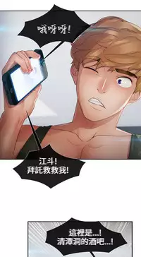 [Studio Gale] Lady Garden 淑女花苑 第二季 [Chinese]