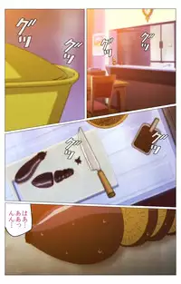 [TinkerBell] [Full Color Seijin Han] Doki Doki Oyako Lesson ~Oshiete H na Obenkyou~ Dainiwa Complete Ban [Digital]