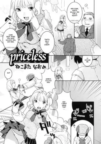 搾精魔女