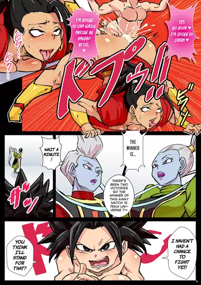 2 Tsu no Uchuu no Chou Kessen - Dai 6 Uchuu vs. Dai 7 Uchuu