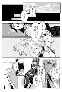 (C89) [Kayoudou (Shouka)] Juunengo no Jinsei Soudan (Ore no Imouto ga Konna ni Kawaii Wake ga Nai)