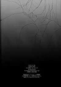 (C95) [Sasa Chaya (Sasa Sakuno)] HAPPY END (Satsuriku no Tenshi) [Chinese] [oo君個人漢化]