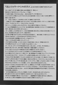 (C75) [Takasegumi (Takase Tsukasa)] Ka - it happened in the distant past (Various)