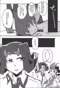 (Sennen Battle Phase 17) (alwaysHP1 [Senda sumaru]) ALL stars In TOrridiy (Yu-Gi-Oh! Zexal)