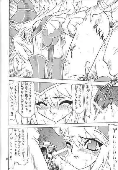 (CR32) [Momo no Tsubomi (Various)] Puchieru Eru (Various)