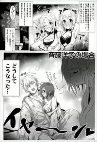 (Cinderella Stage 4step) [A Color Summoner (Kara)] HeetBeet!UP! (THE IDOLM@STER CINDERELLA GIRLS)