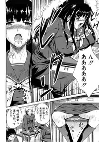 [Shousan-Bouzu] Seifuku Sengen!