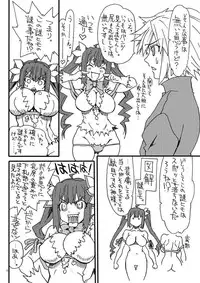 (COMIC1☆9)	[Power Slide (Uttorikun)] Go! Hestia-chan (Dungeon ni Deai o Motomeru no wa Machigatteiru Darou ka)