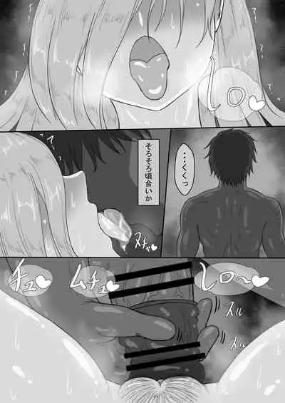 [Netorare no Tami] "7-nichikan no Netorase Kiroku" ~Tsuma Shiten~ Dai-3-wa