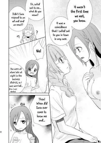 [Fi-eltz (Aoko)] Mikansei no Kimochi [English] [WindyFall Scanlations] [Digital]