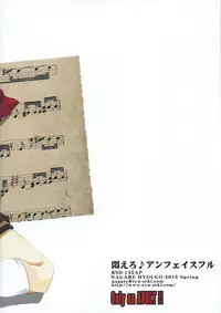 (COMIC1☆9) [Ryu-Seki-Do (Nagare Hyo-go)] Writhe! Unfaithful (Hibike! Euphonium)