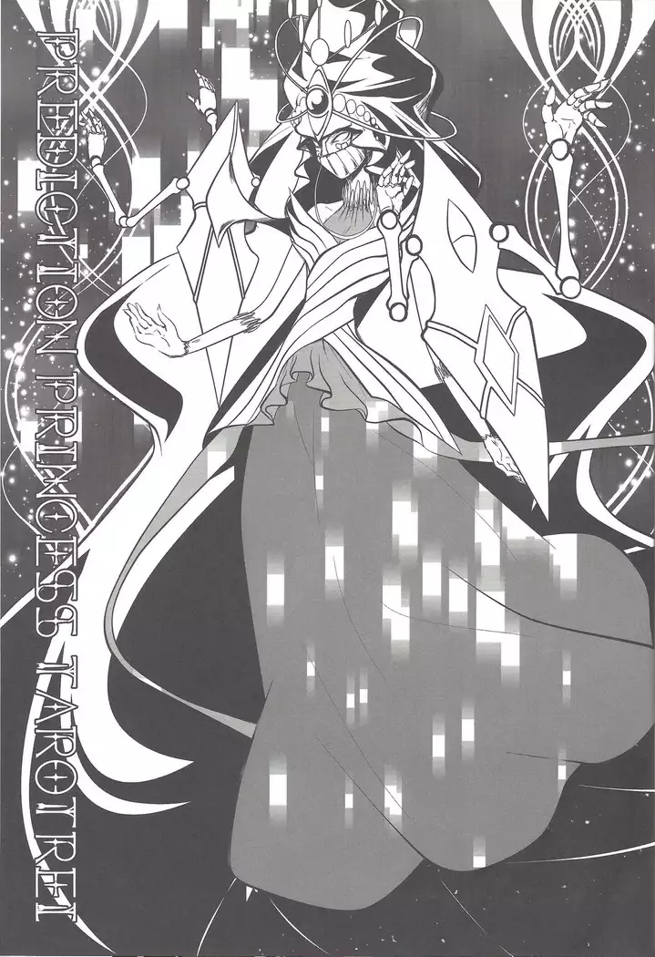 Instant issue Yu ☆ Gi ☆ Oh 2016.5.3