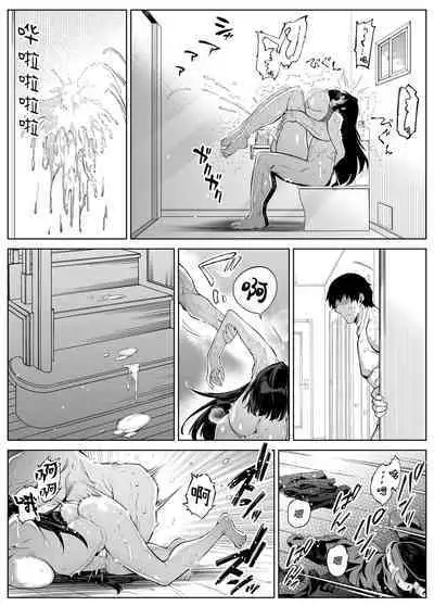 [Suiren no Yado (Asakawa)] Natsu no Yari Naoshi 4 -Natsu to Inaka to Osananajimi no Haha- | 坠欢重拾之夏4 -盛夏与田舍与发小之母- [Chinese]